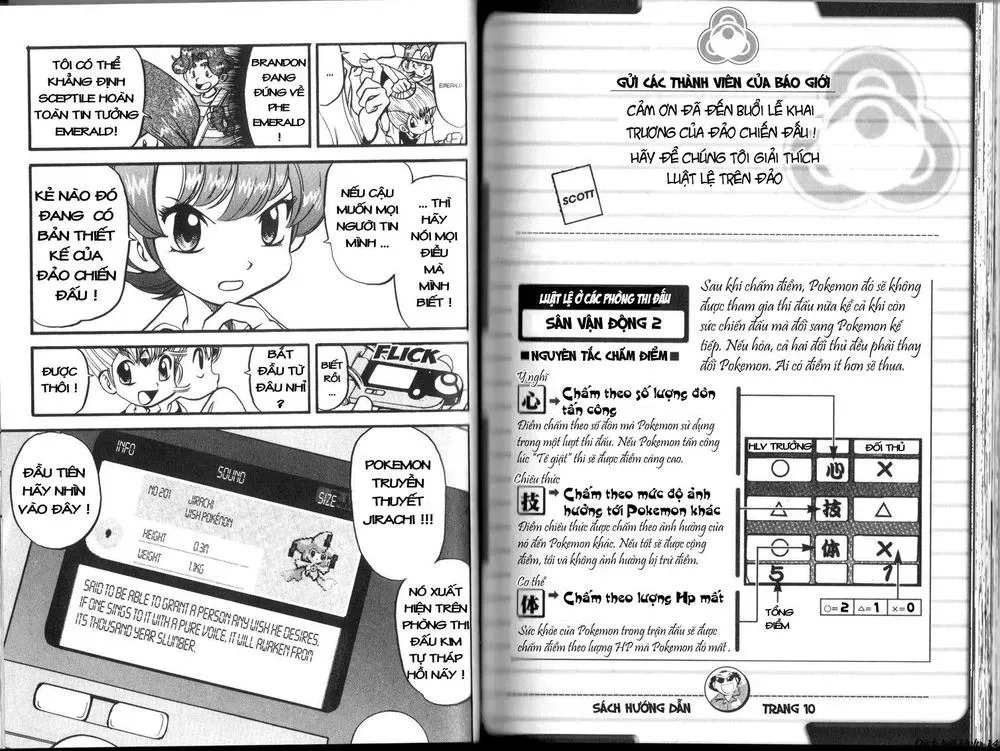 Pokemon Special Chapter 312.2 - 22