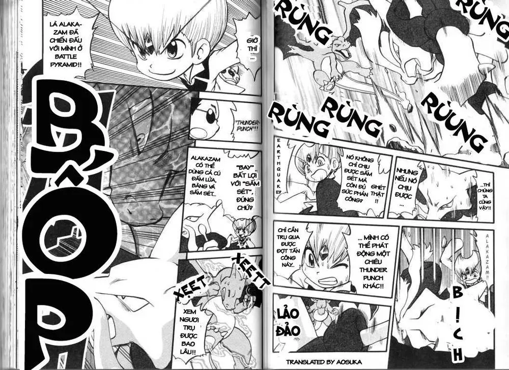 Pokemon Special Chapter 321.4 - 23