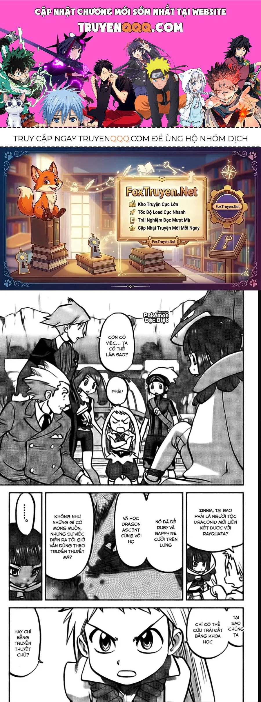 Pokemon Special Chapter 616 - 1