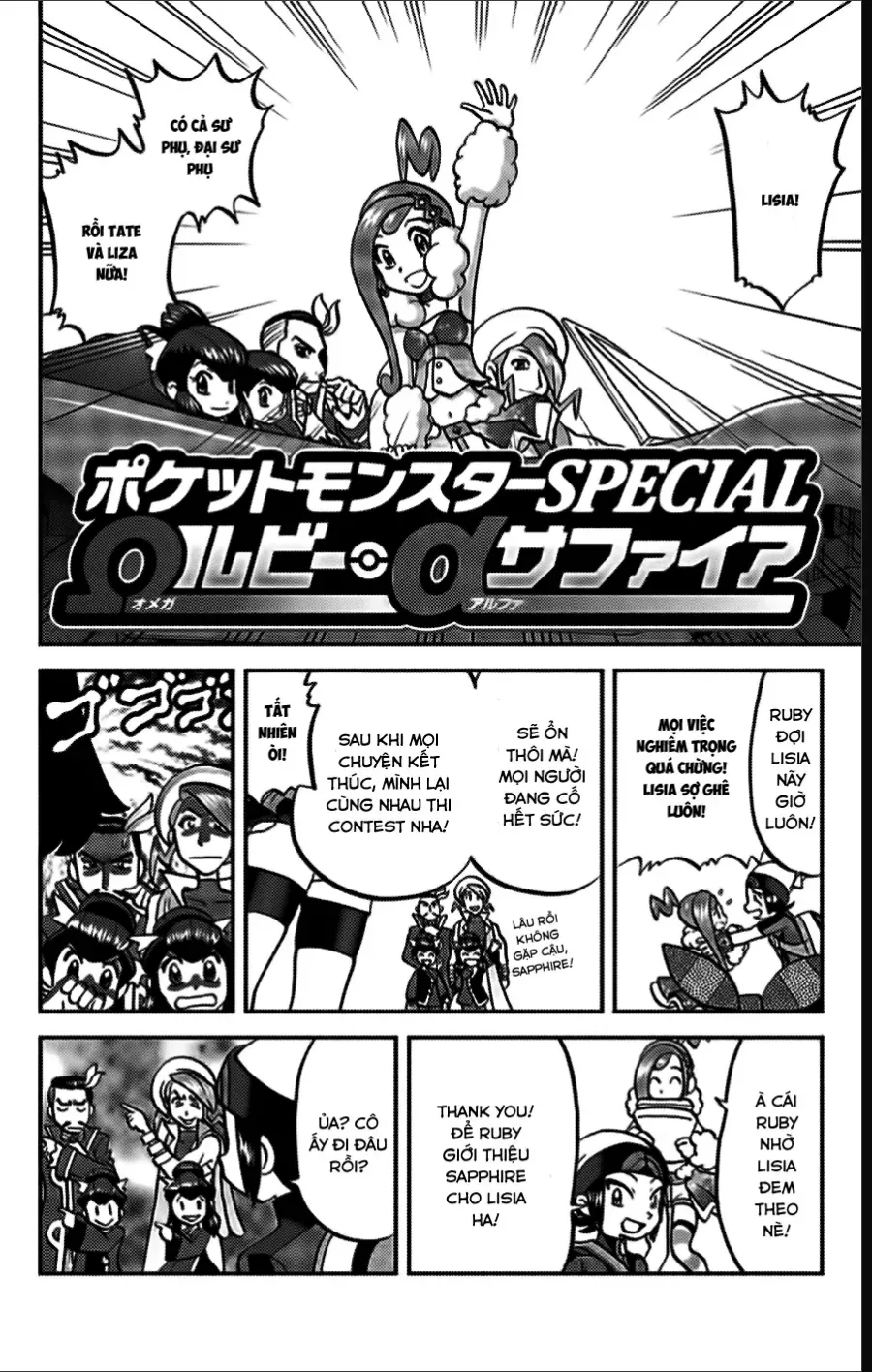 Pokemon Special Chapter 616 - 16