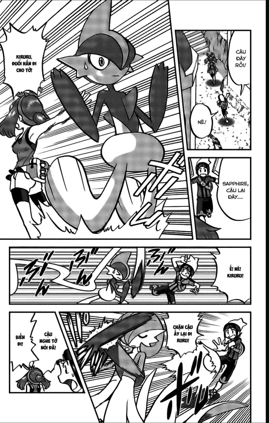 Pokemon Special Chapter 616 - 17