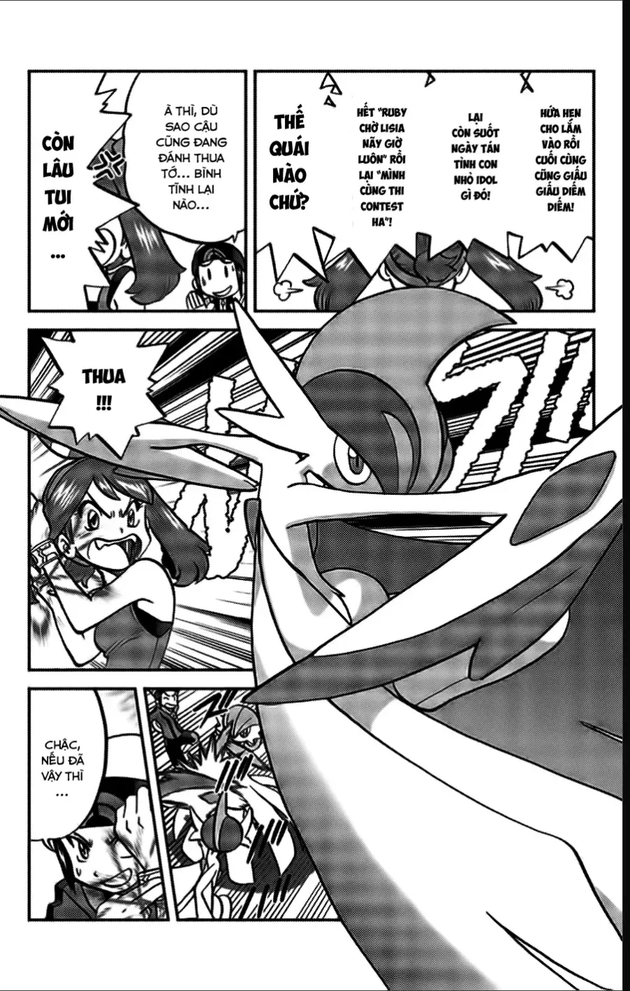 Pokemon Special Chapter 616 - 18