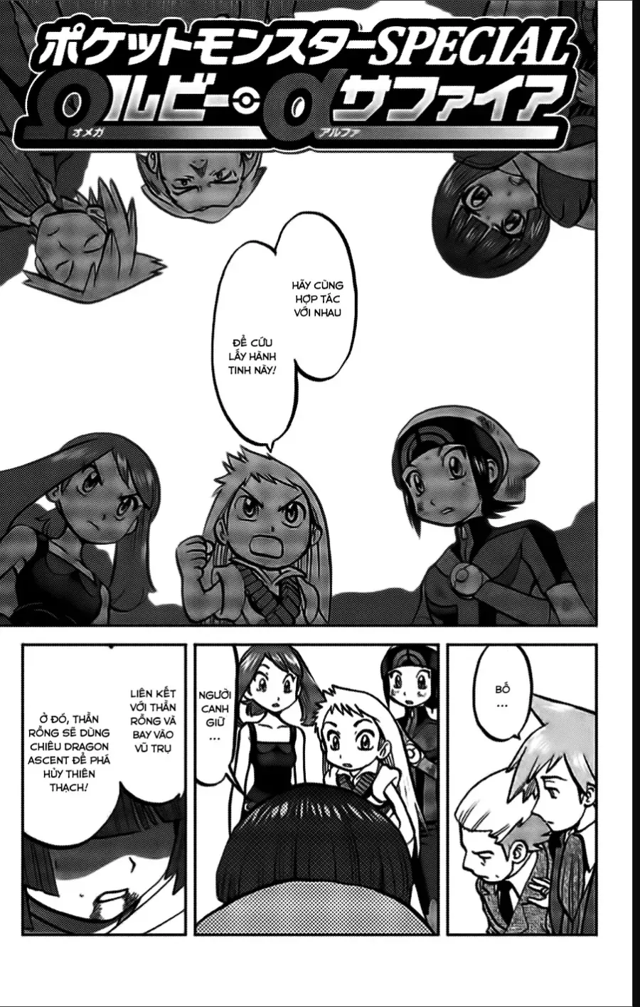 Pokemon Special Chapter 616 - 3