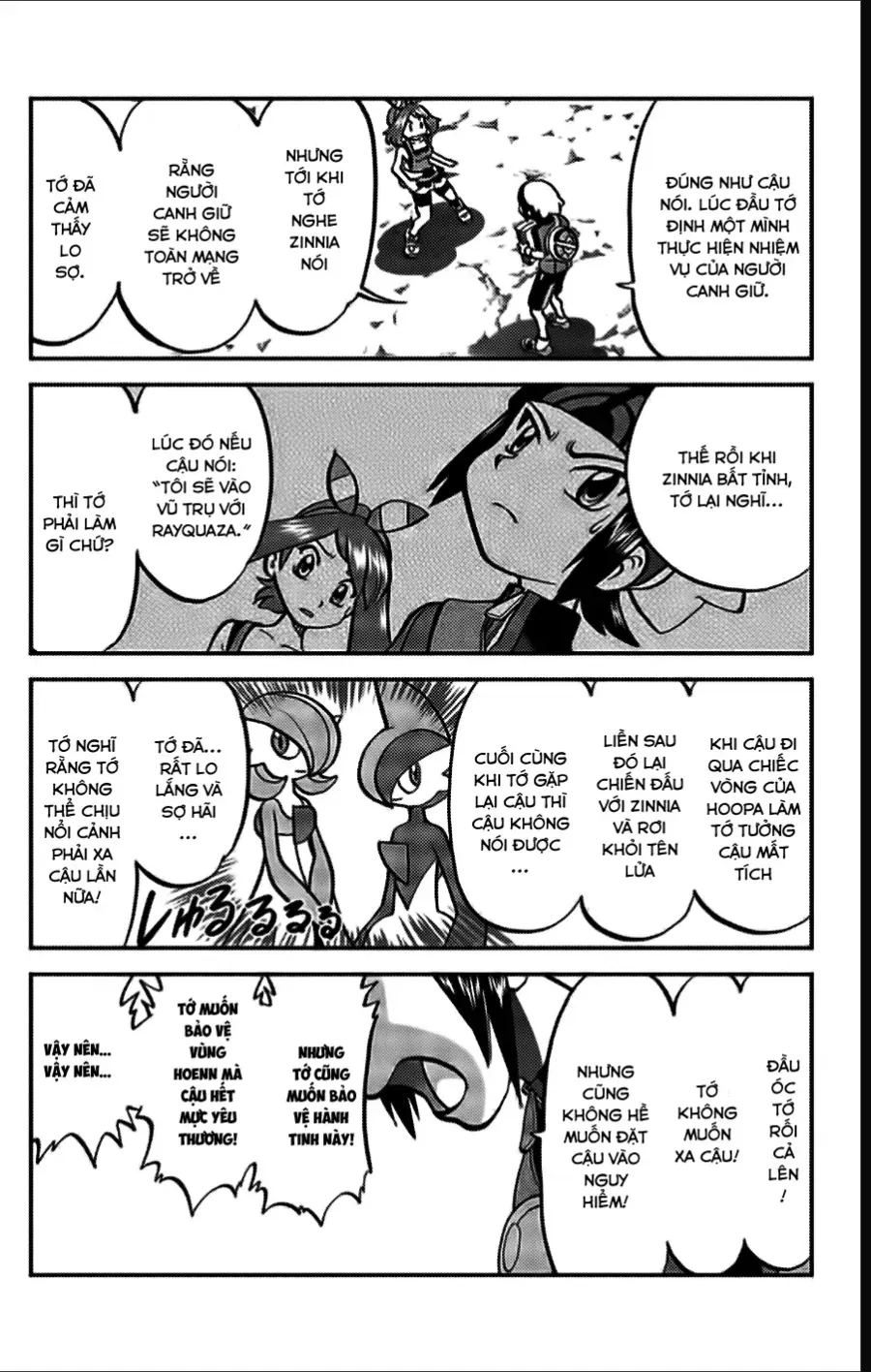 Pokemon Special Chapter 616 - 21