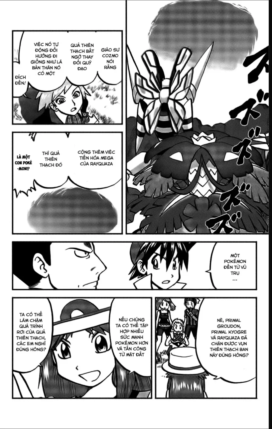 Pokemon Special Chapter 616 - 8