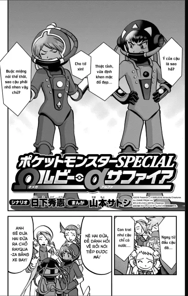 Pokemon Special Chapter 617 - 2