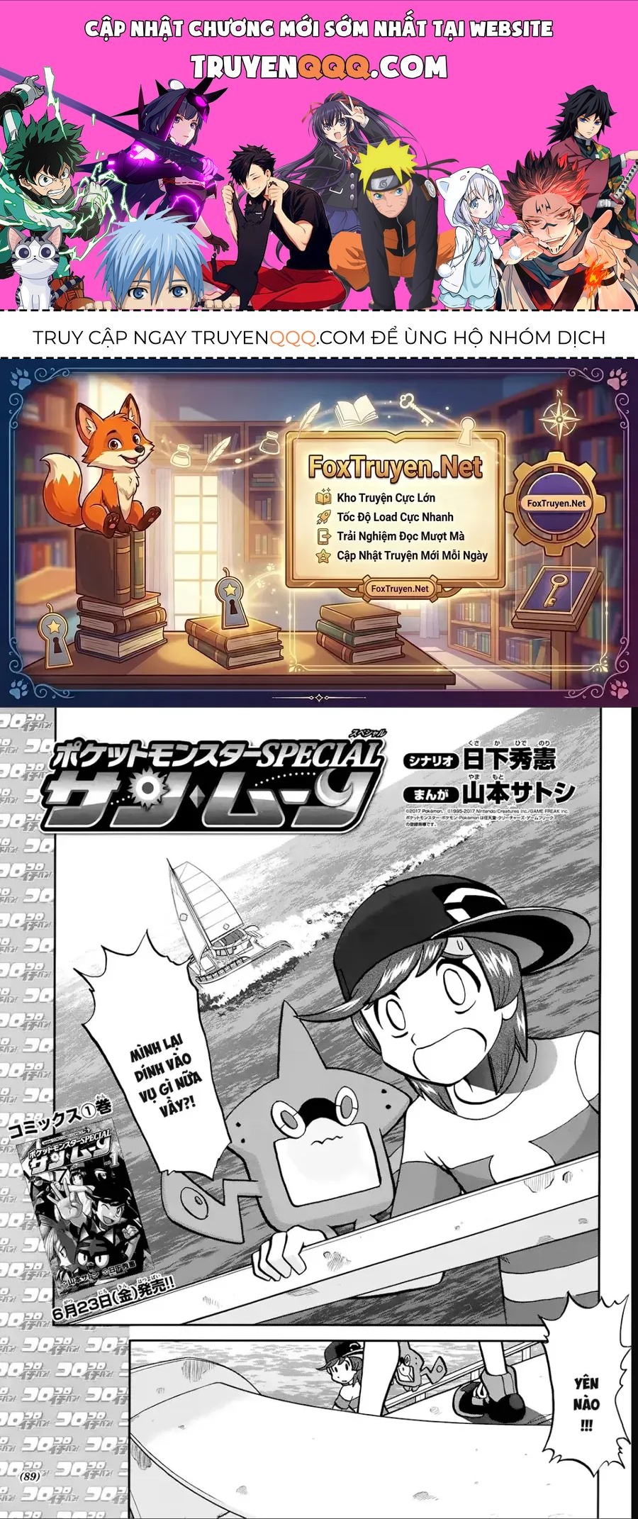 Pokemon Special Chapter 625 - 1