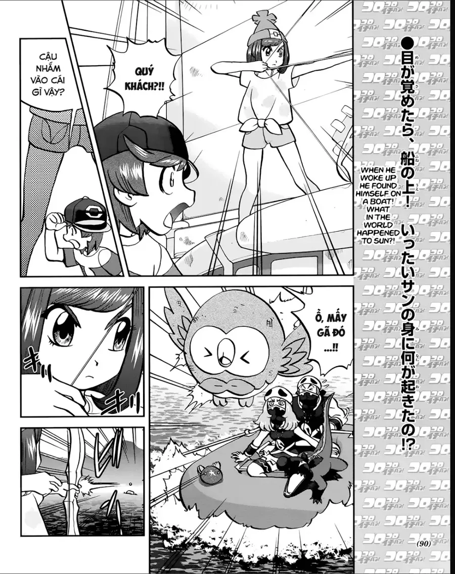 Pokemon Special Chapter 625 - 2