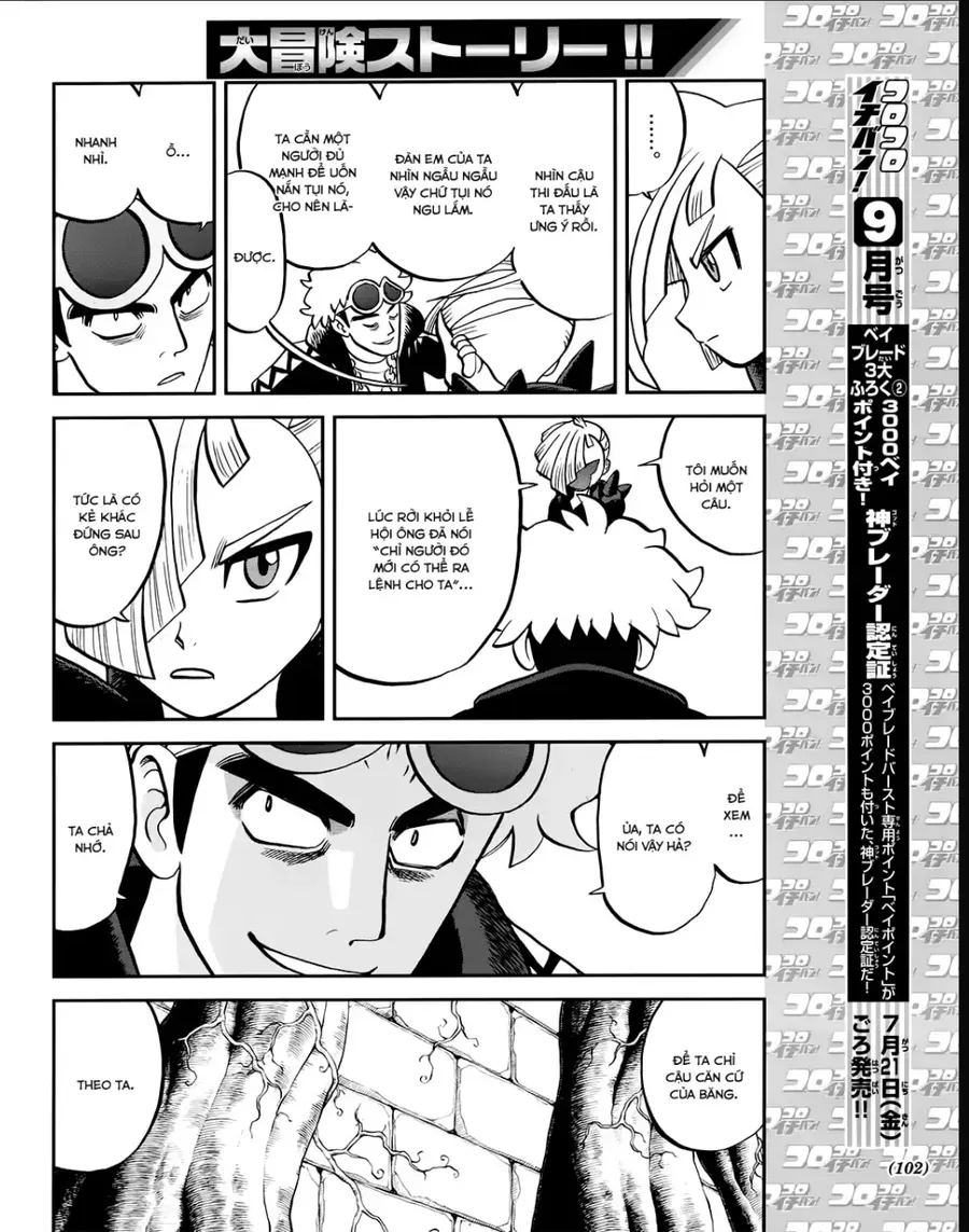 Pokemon Special Chapter 625 - 14