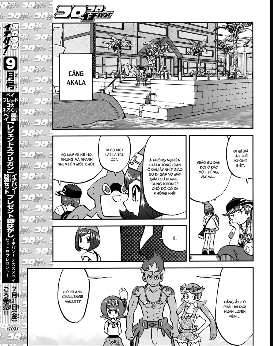 Pokemon Special Chapter 625 - 15