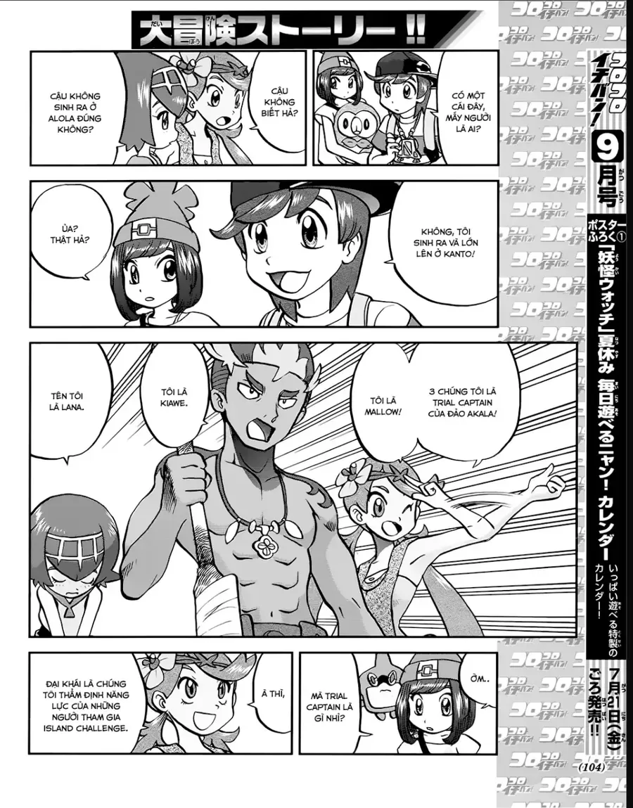 Pokemon Special Chapter 625 - 16