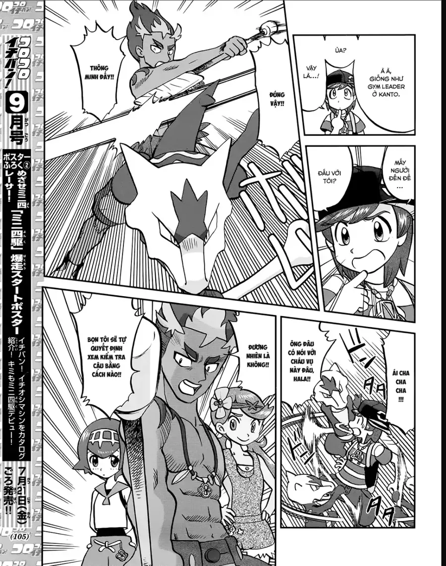 Pokemon Special Chapter 625 - 17