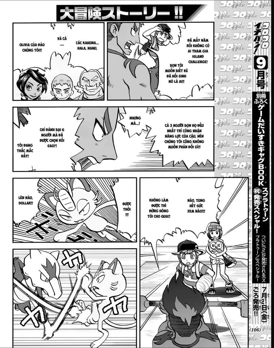 Pokemon Special Chapter 625 - 18