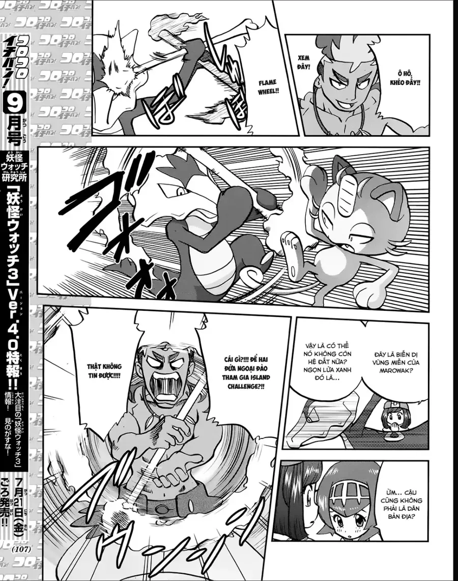 Pokemon Special Chapter 625 - 19