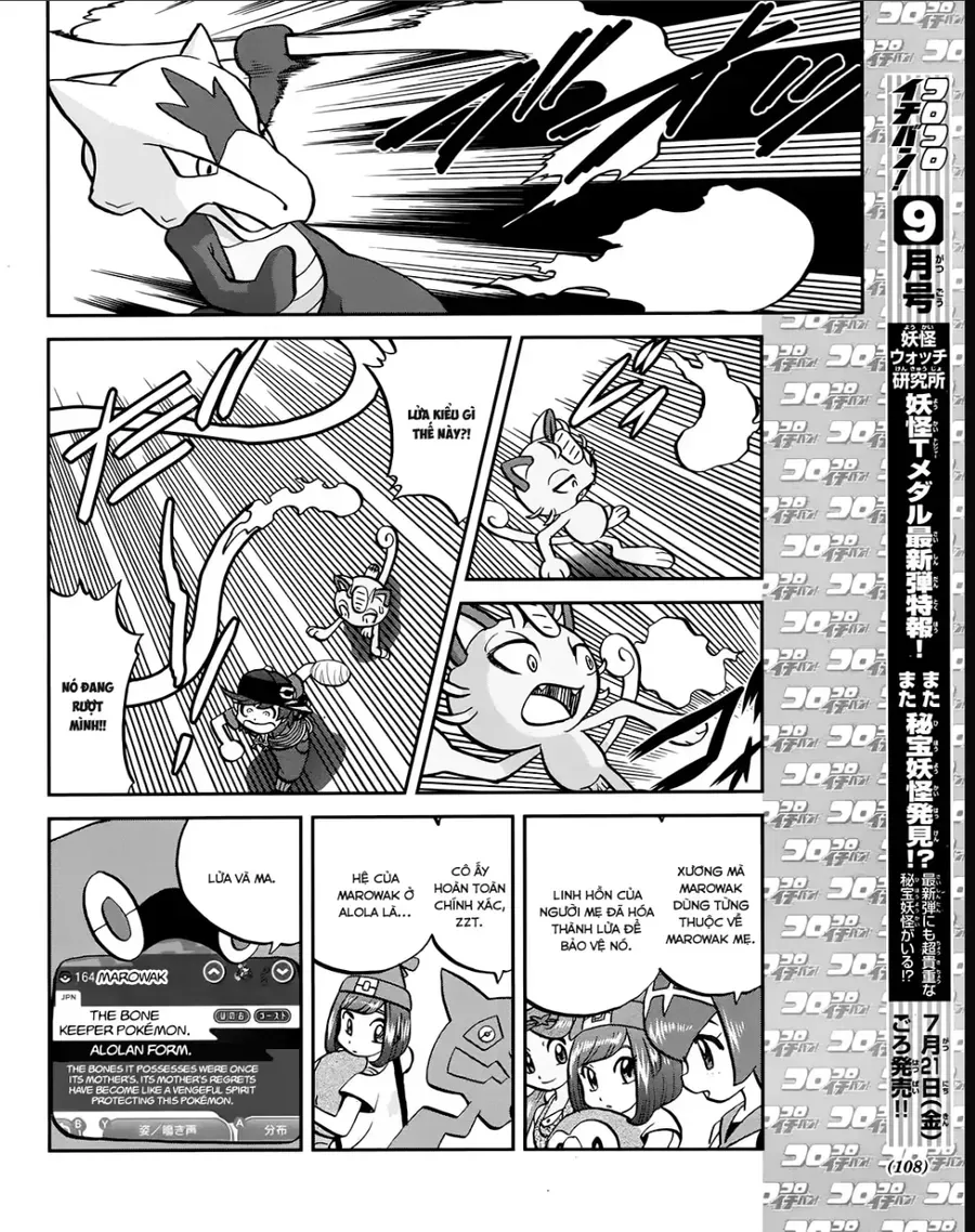 Pokemon Special Chapter 625 - 20