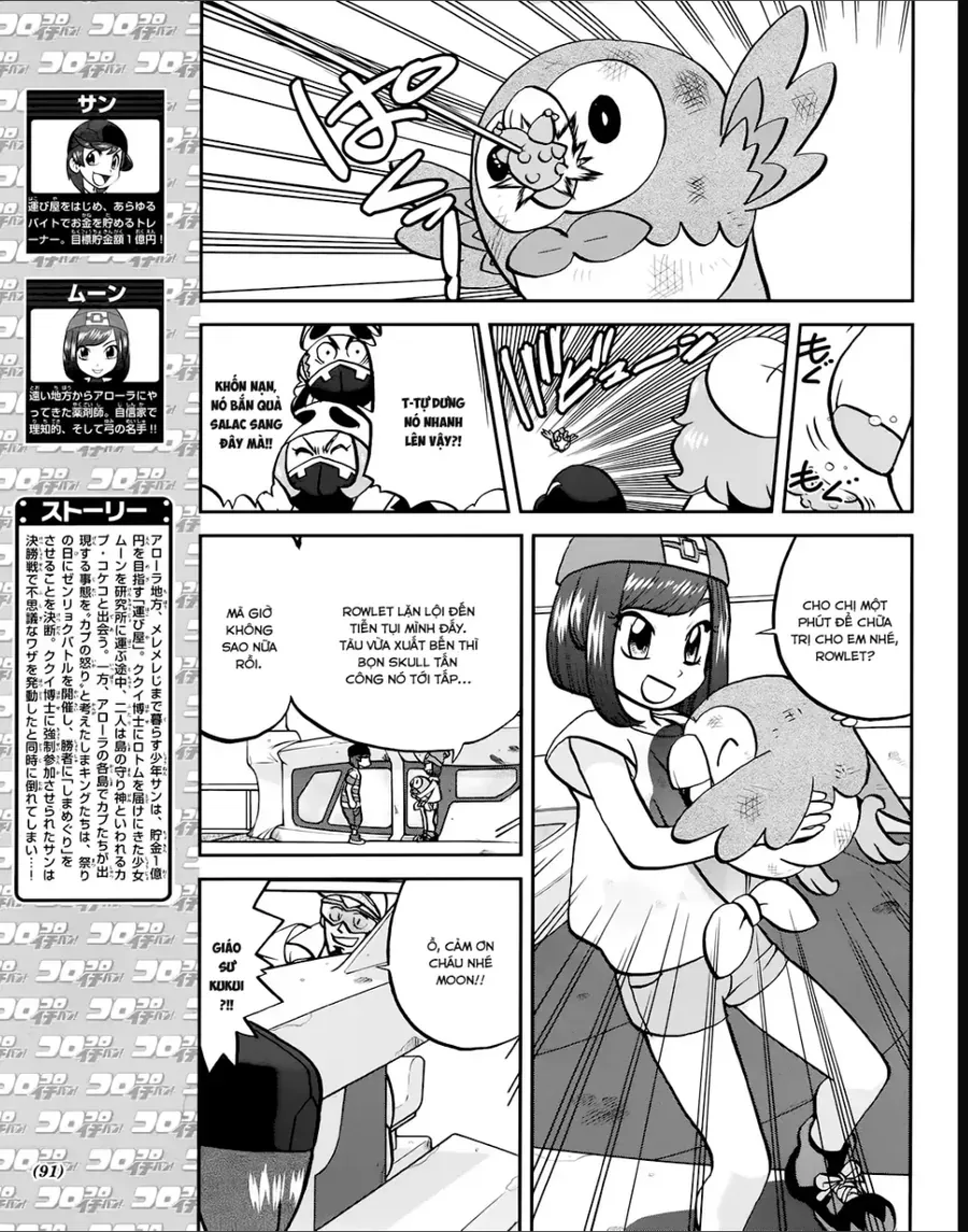 Pokemon Special Chapter 625 - 3