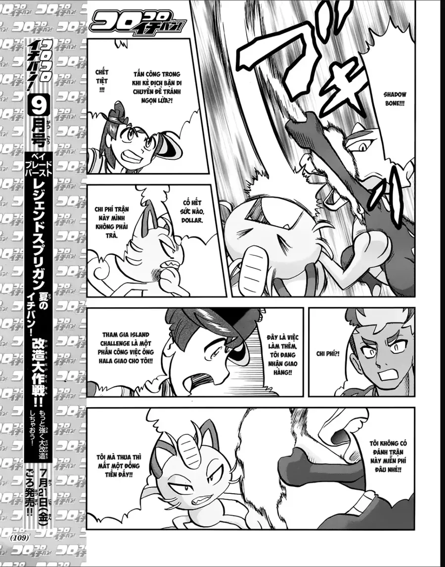 Pokemon Special Chapter 625 - 21