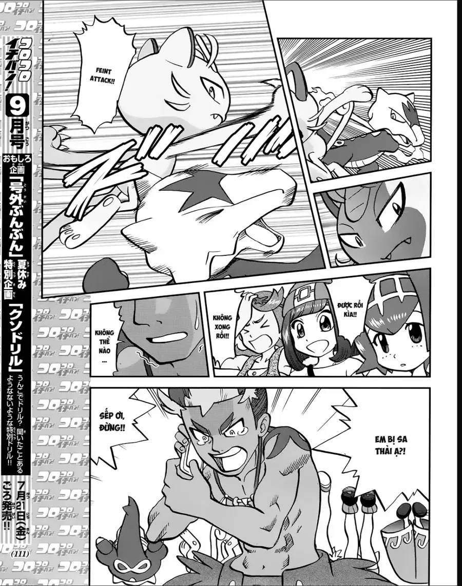 Pokemon Special Chapter 625 - 23