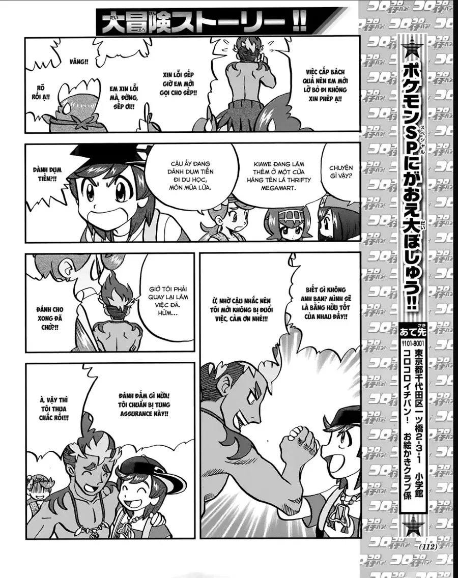 Pokemon Special Chapter 625 - 24