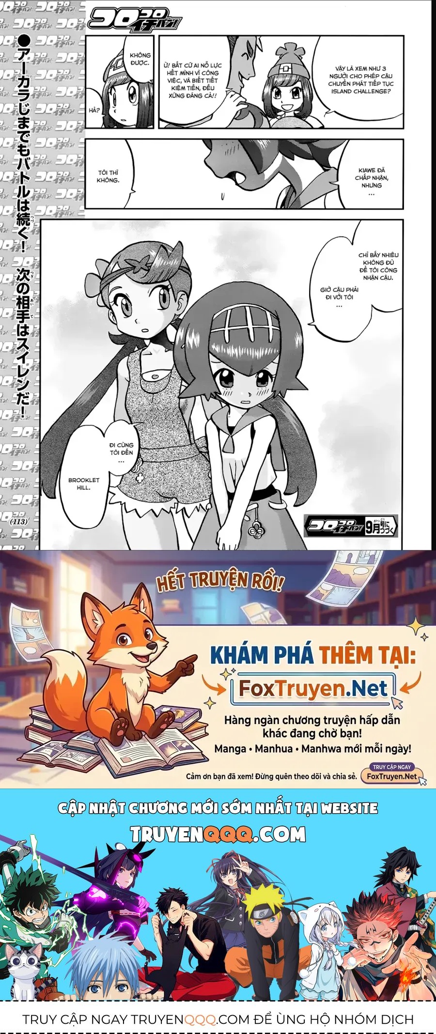 Pokemon Special Chapter 625 - 25