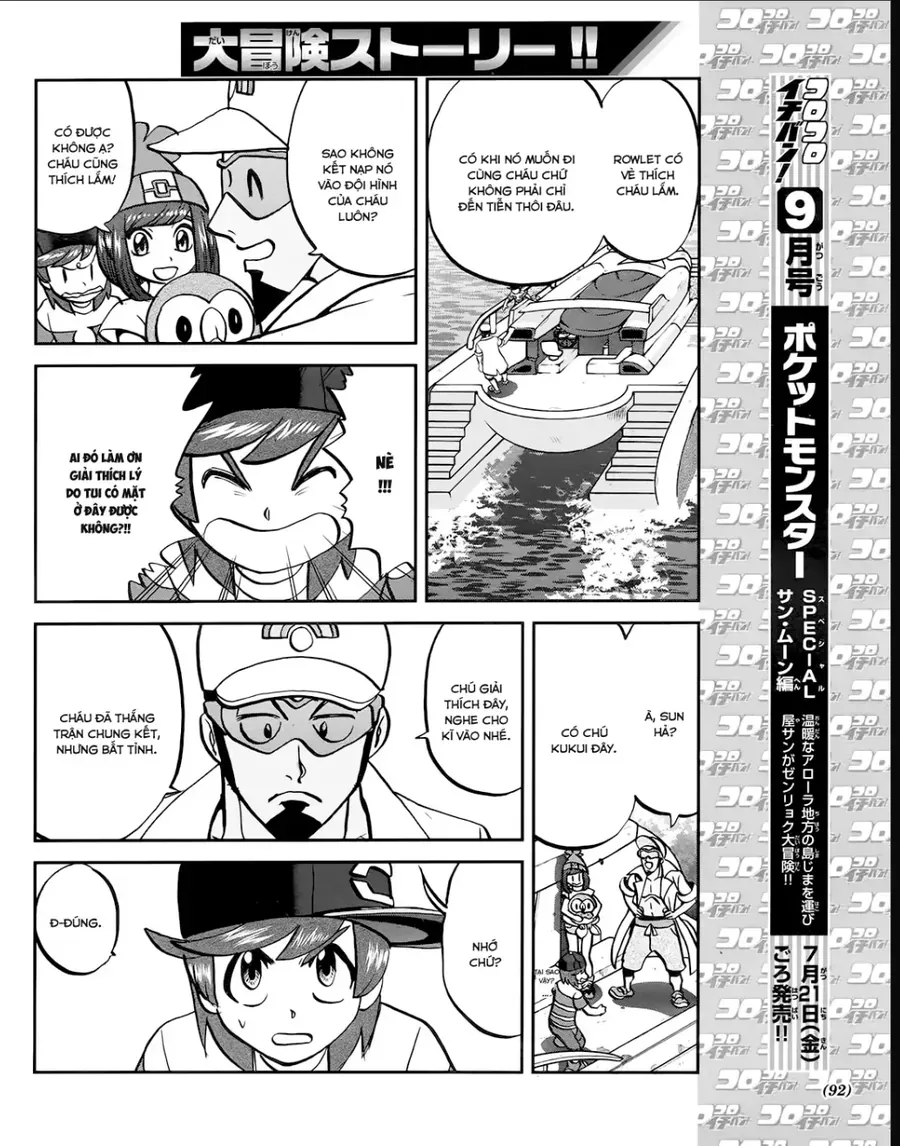 Pokemon Special Chapter 625 - 4