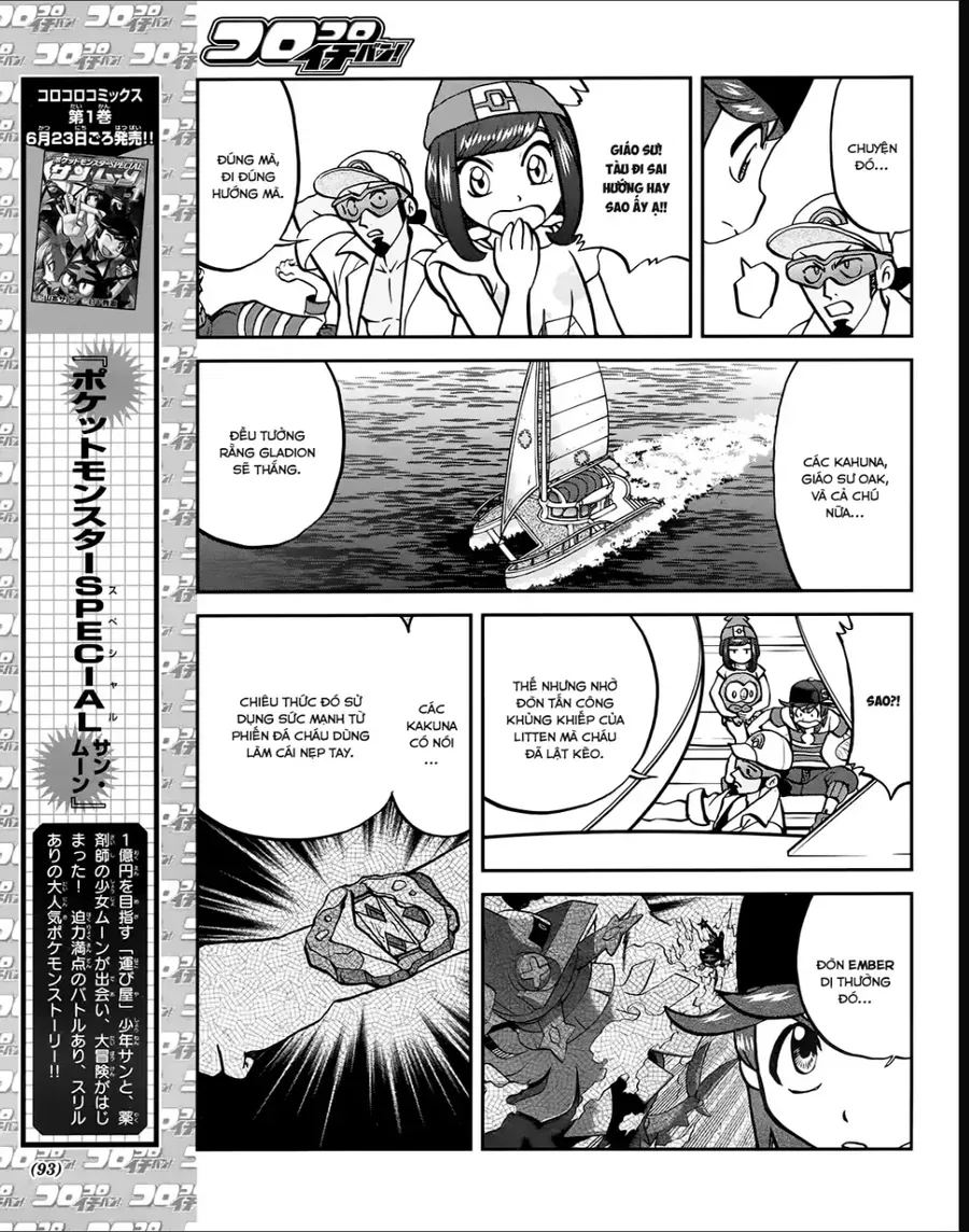 Pokemon Special Chapter 625 - 5
