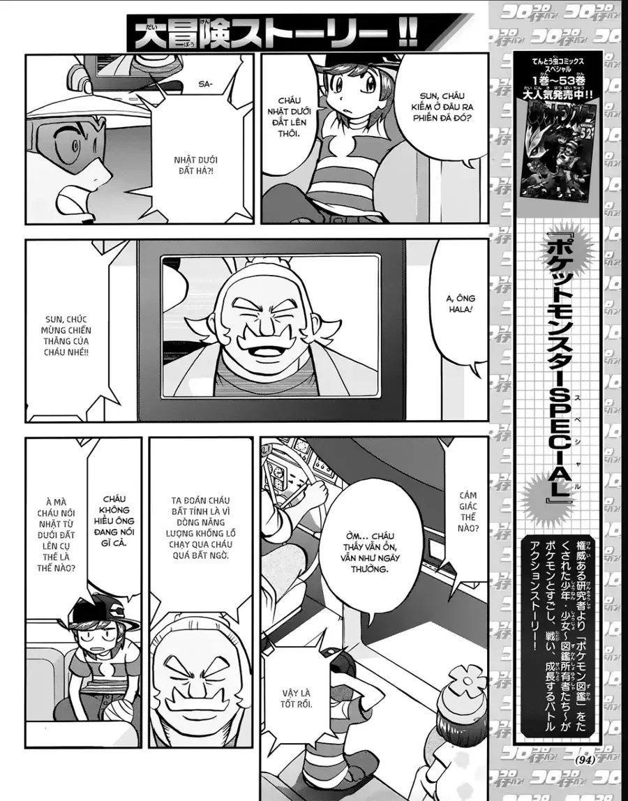 Pokemon Special Chapter 625 - 6