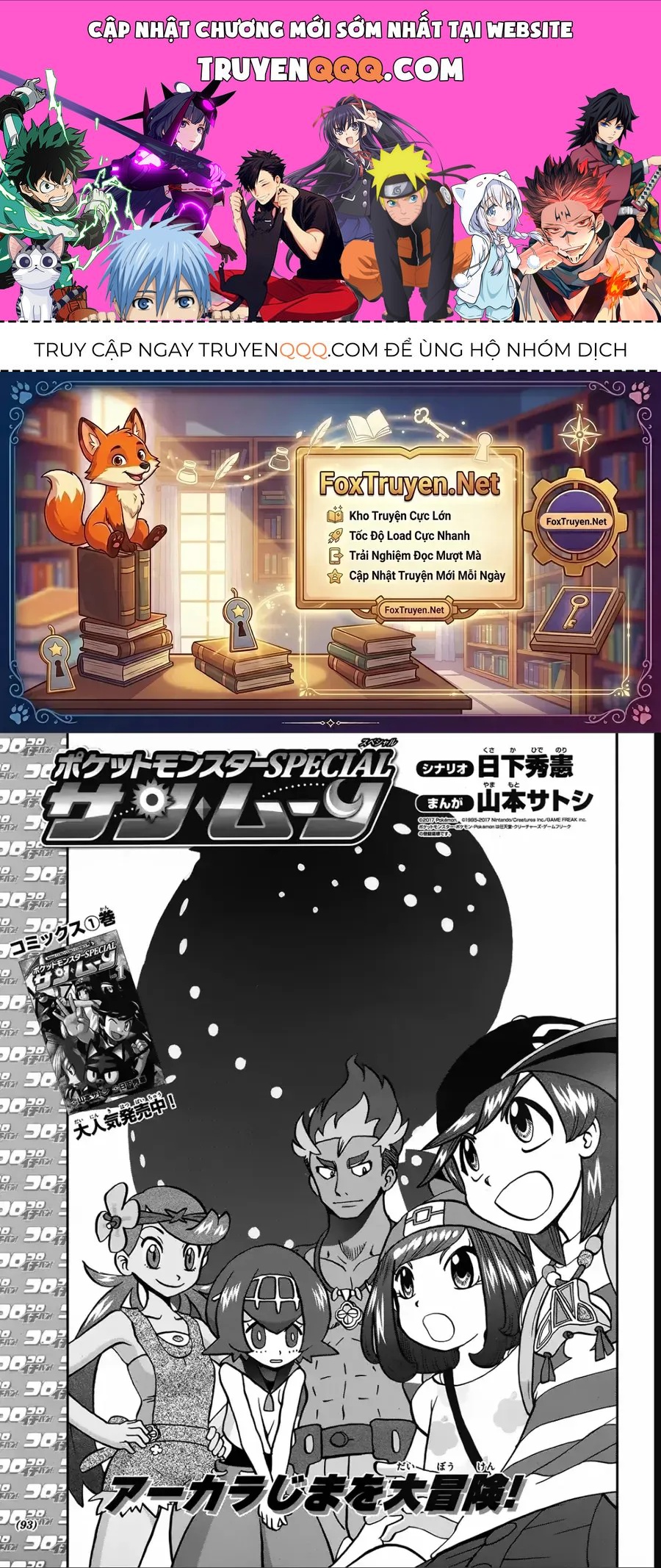 Pokemon Special Chapter 626 - 1