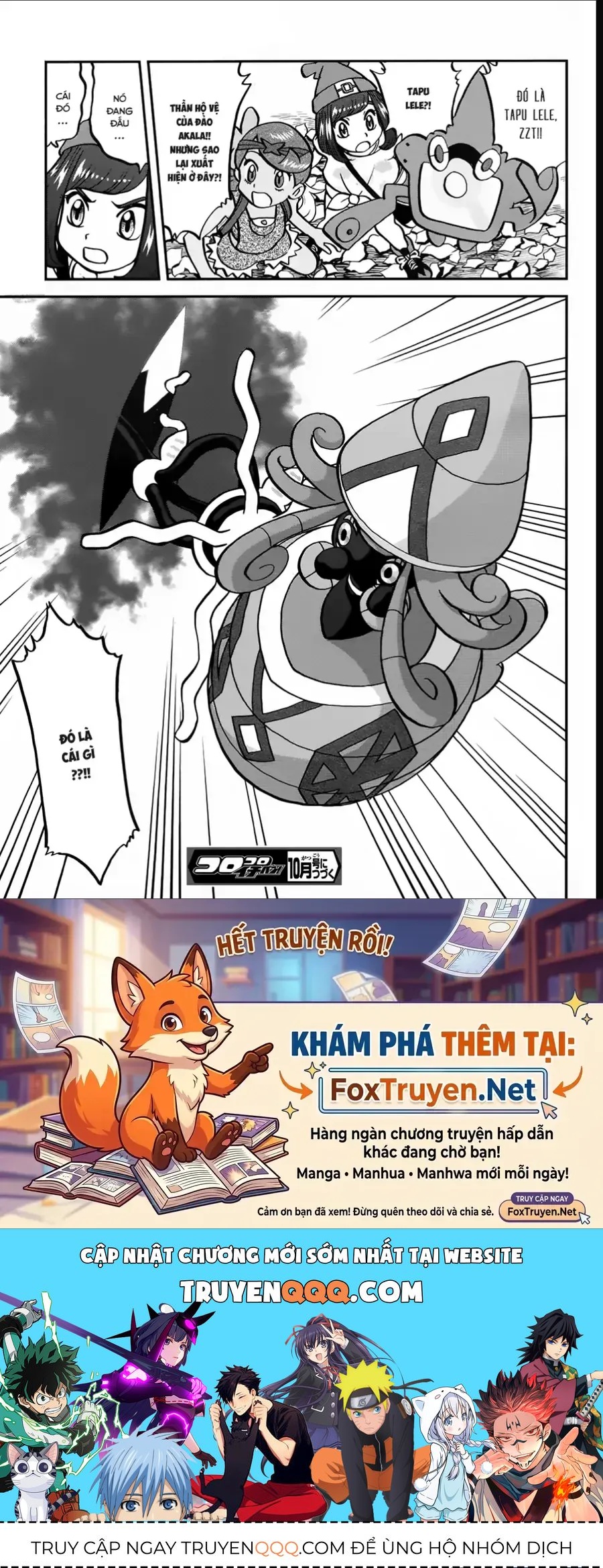 Pokemon Special Chapter 626 - 25