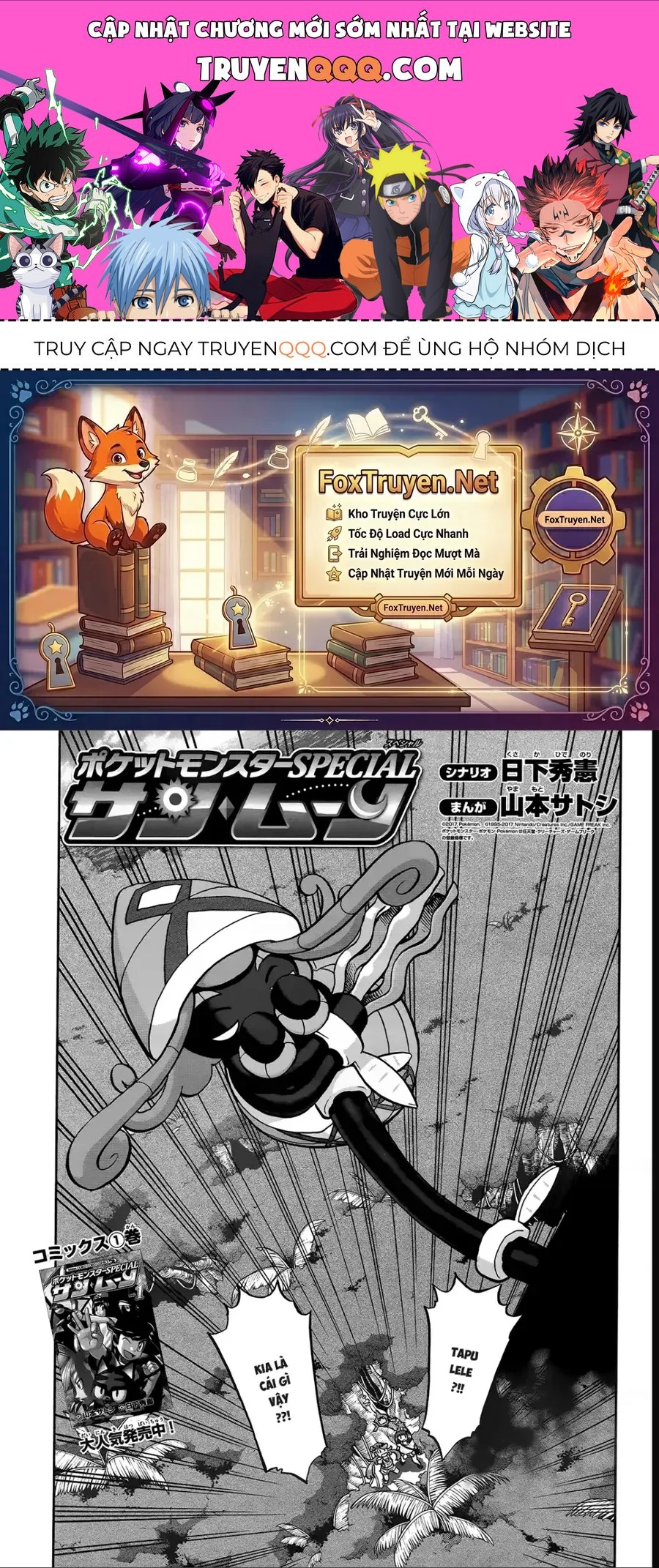 Pokemon Special Chapter 627 - 1