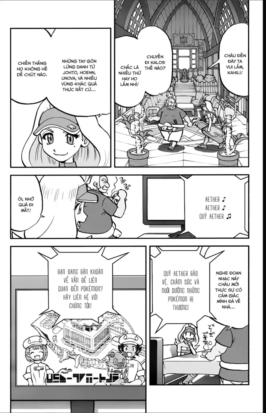 Pokemon Special Chapter 628 - 2