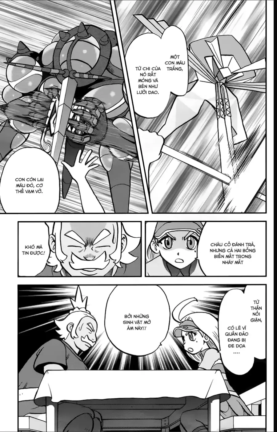 Pokemon Special Chapter 628 - 5