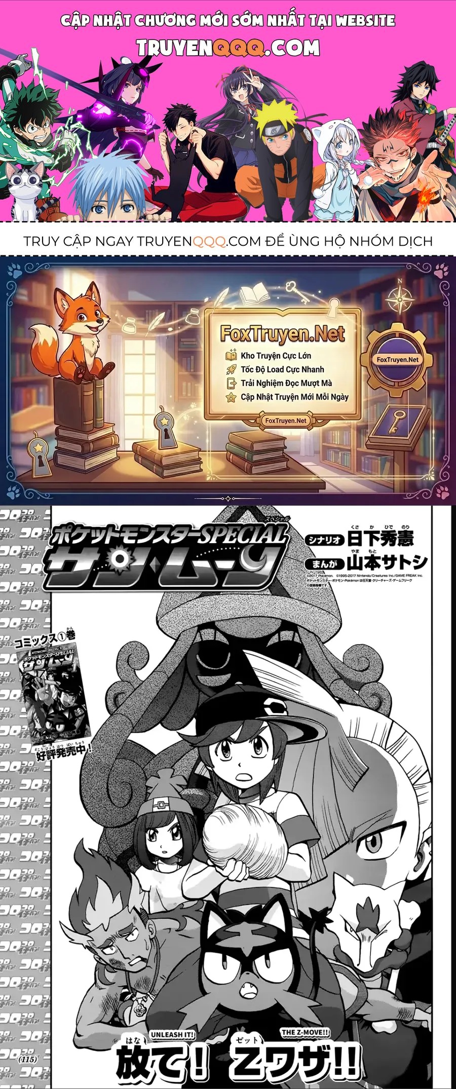 Pokemon Special Chapter 629 - 1