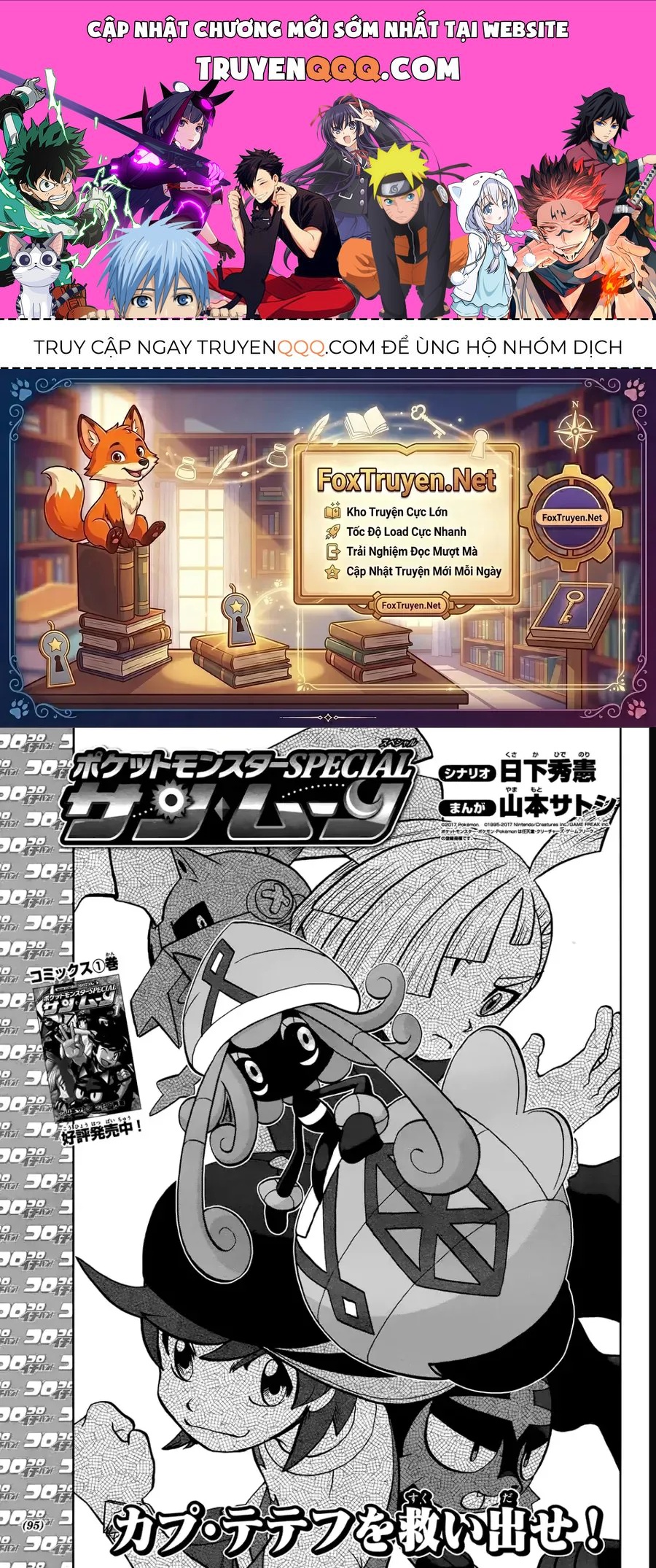 Pokemon Special Chapter 630 - 1