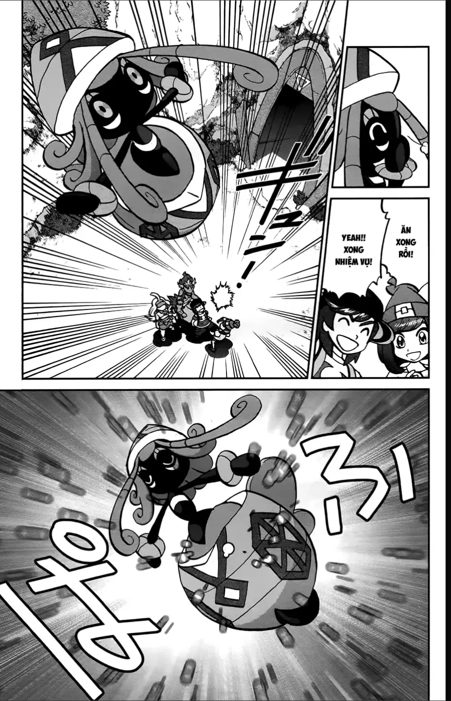 Pokemon Special Chapter 630 - 13