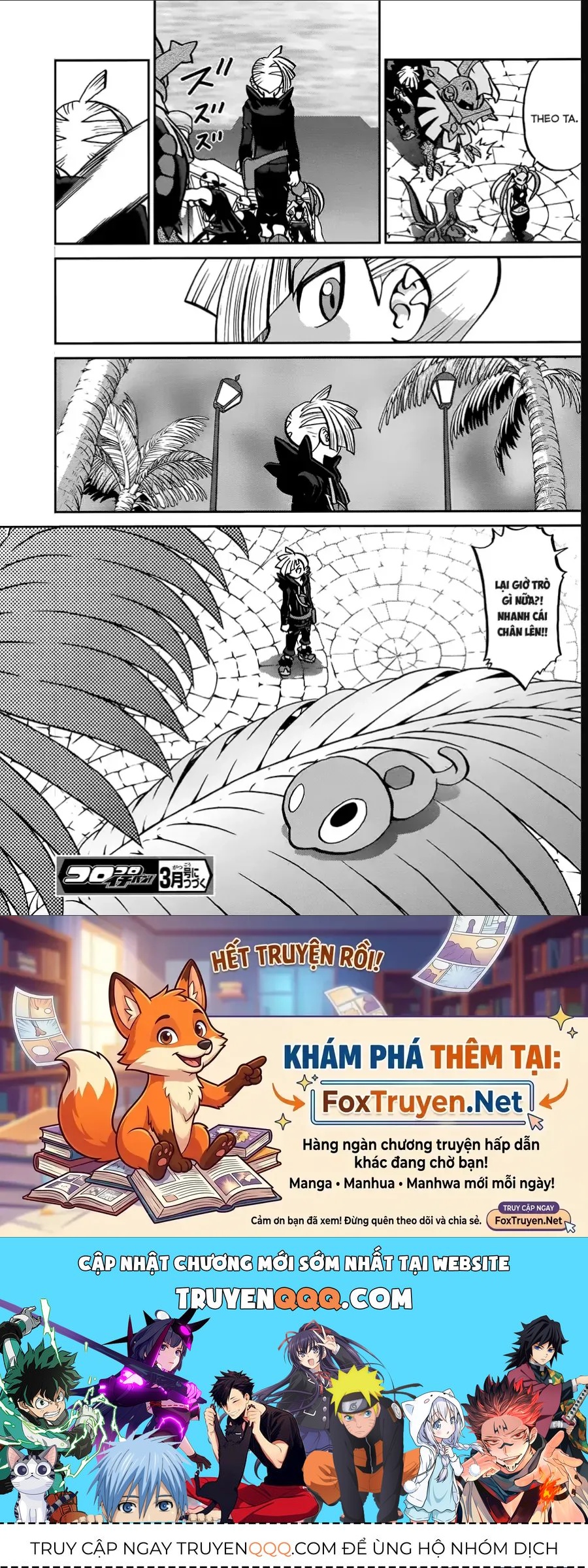 Pokemon Special Chapter 631 - 25