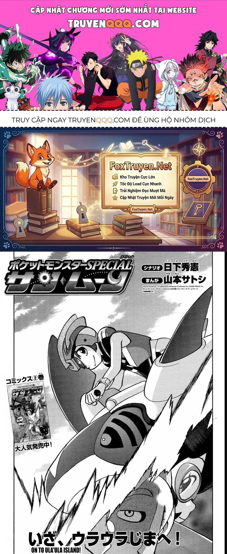 Pokemon Special Chapter 632 - 1