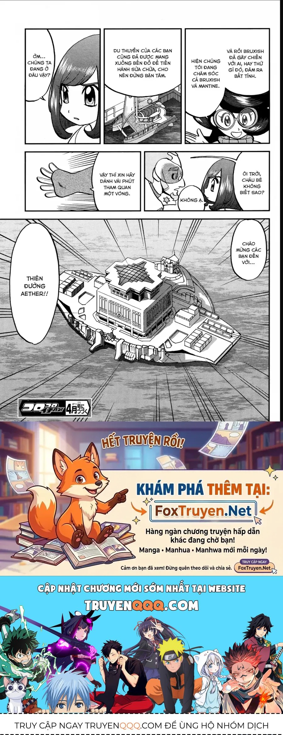 Pokemon Special Chapter 632 - 25
