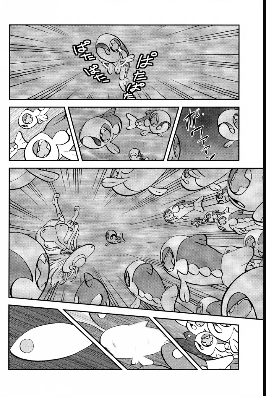 Pokemon Special Chapter 632 - 10