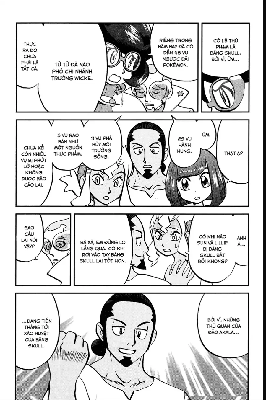 Pokemon Special Chapter 633 - 3