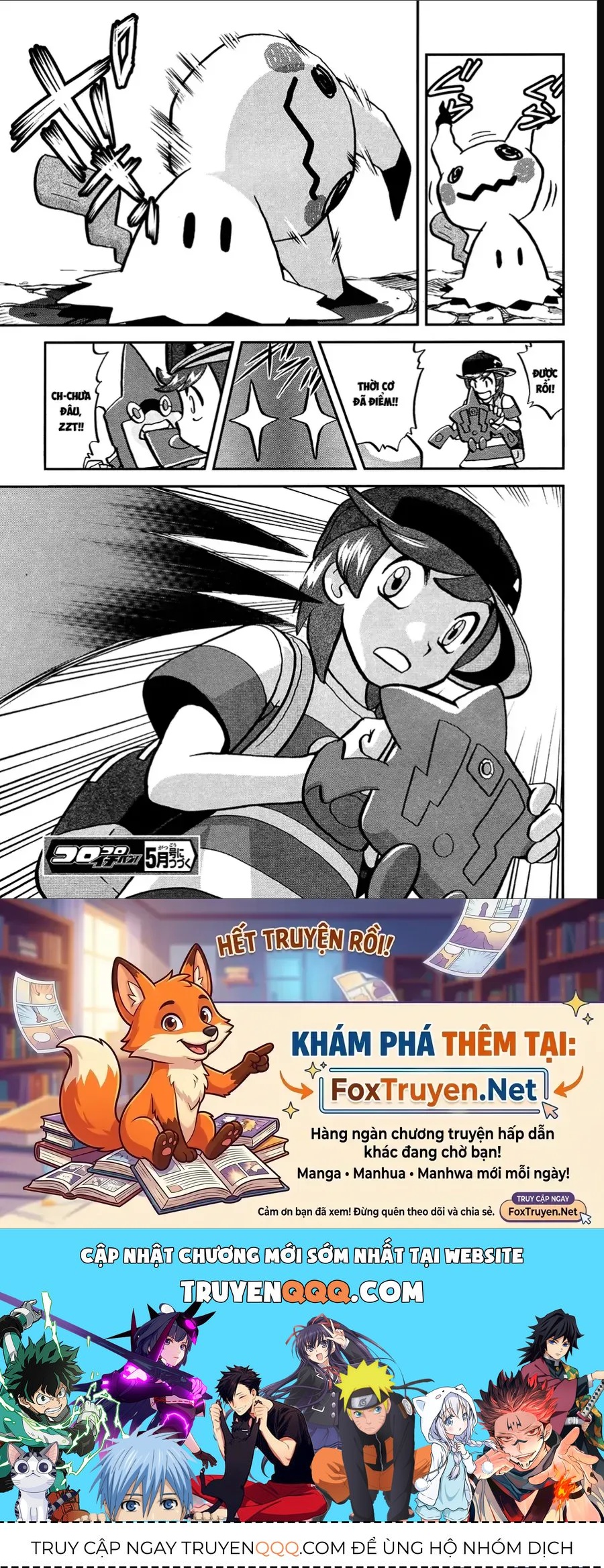 Pokemon Special Chapter 633 - 25