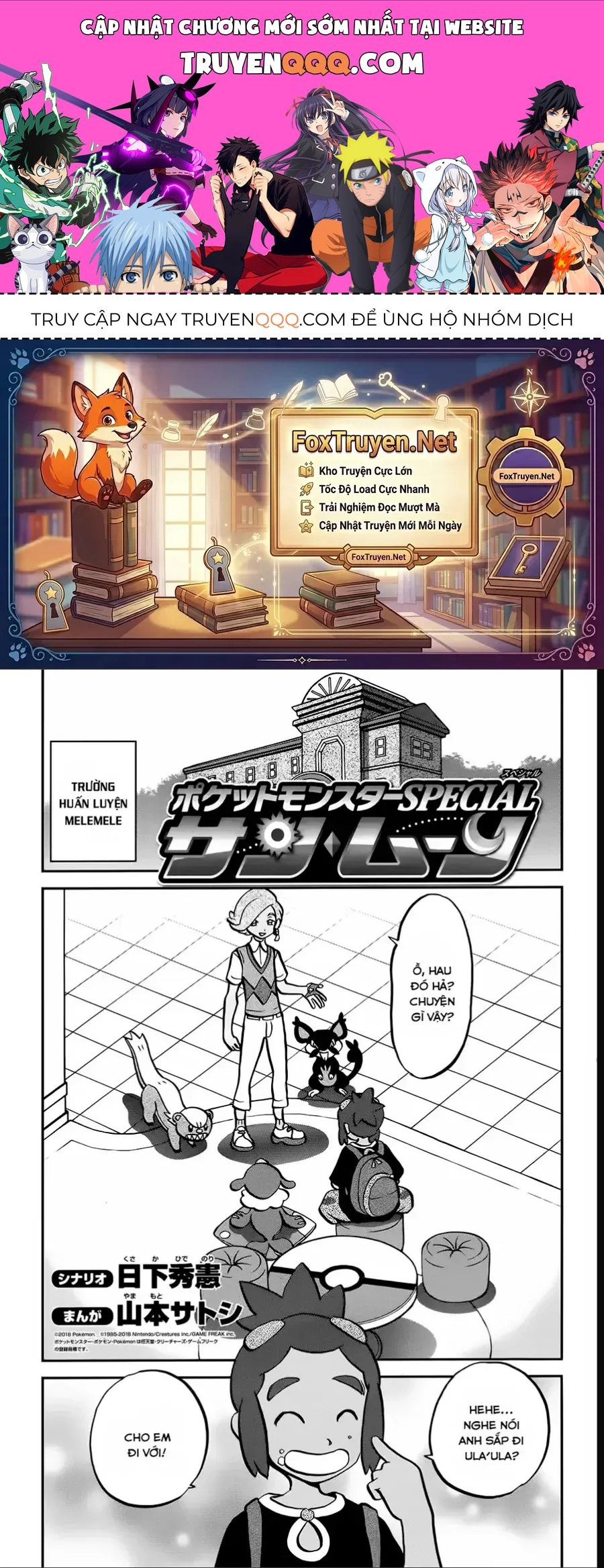 Pokemon Special Chapter 634 - 1