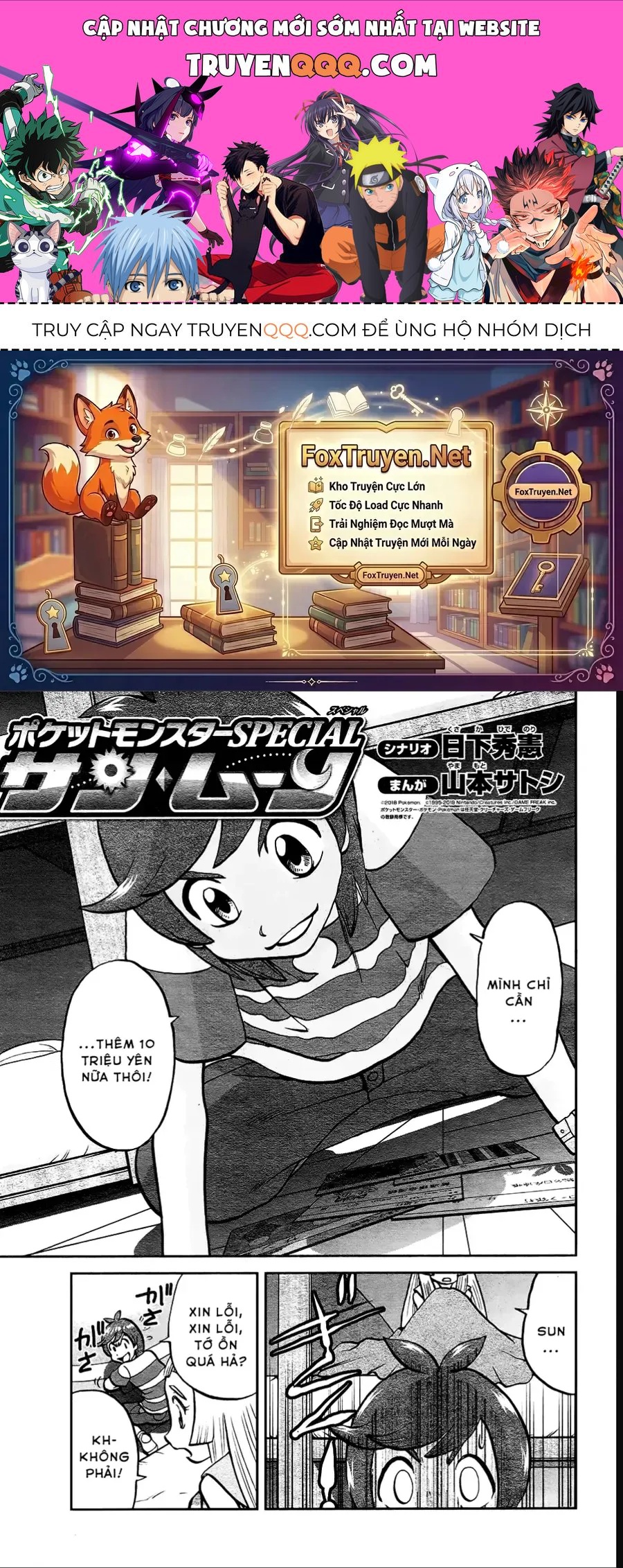 Pokemon Special Chapter 635 - 1