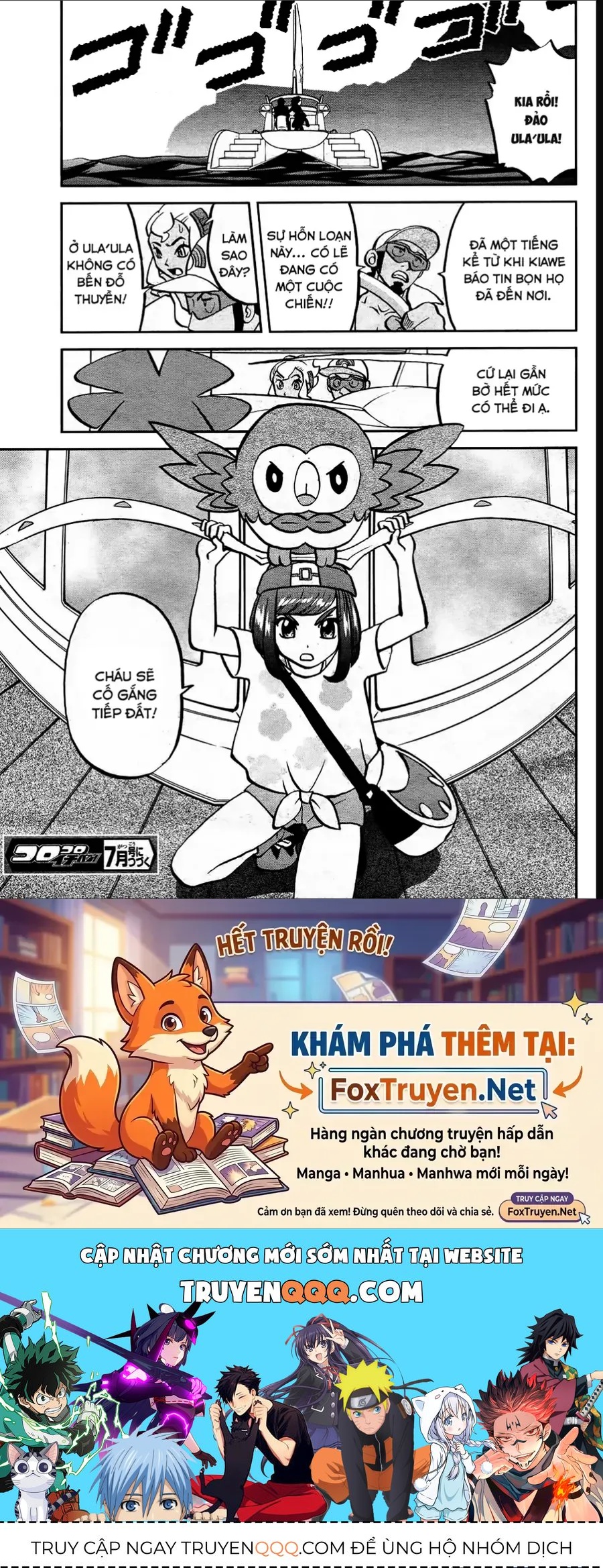 Pokemon Special Chapter 635 - 24