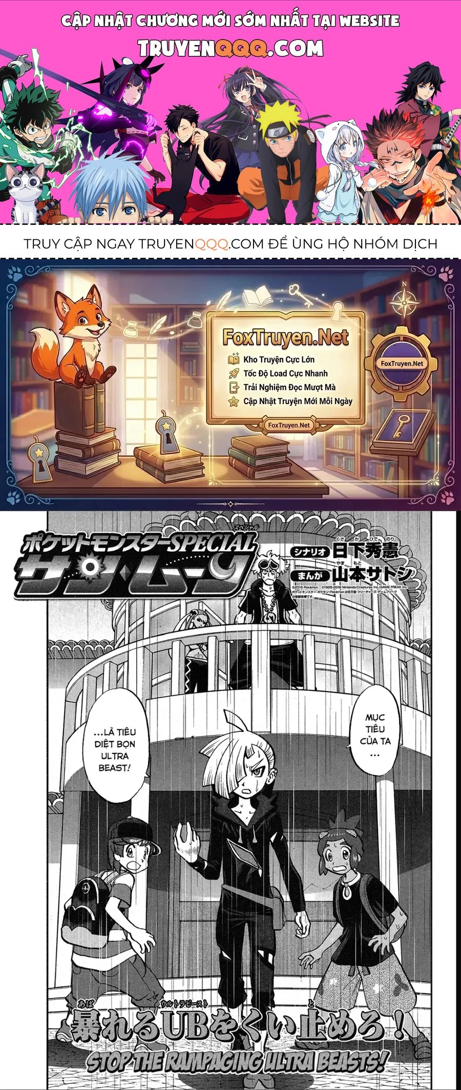 Pokemon Special Chapter 636 - 1