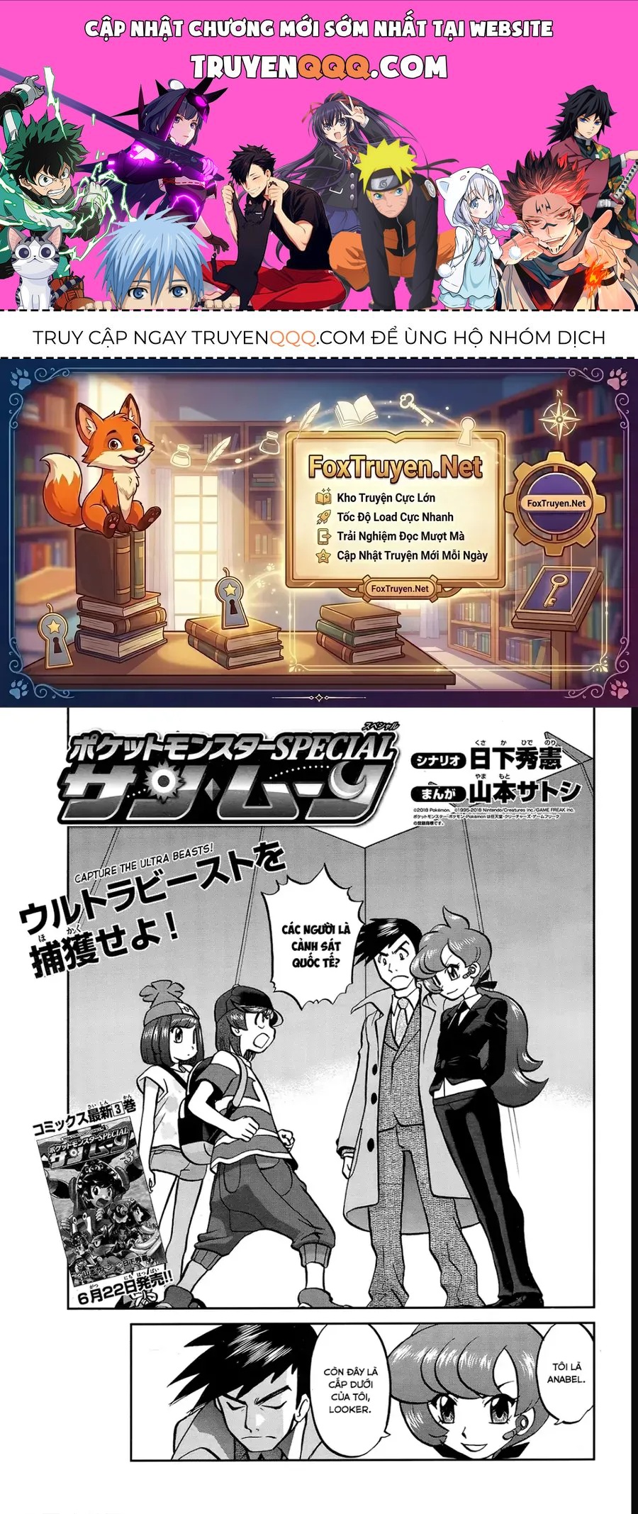 Pokemon Special Chapter 637 - 1