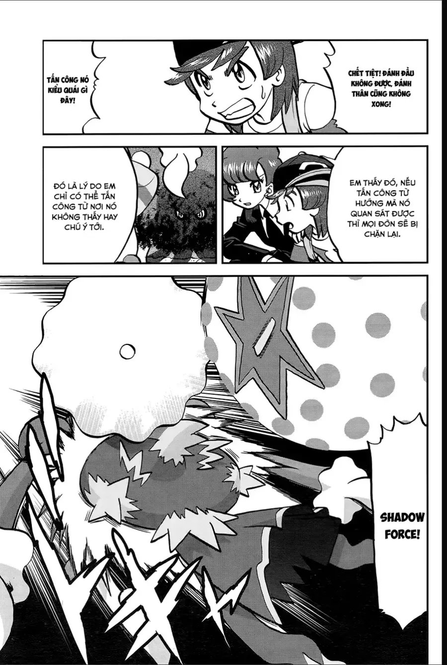 Pokemon Special Chapter 637 - 17