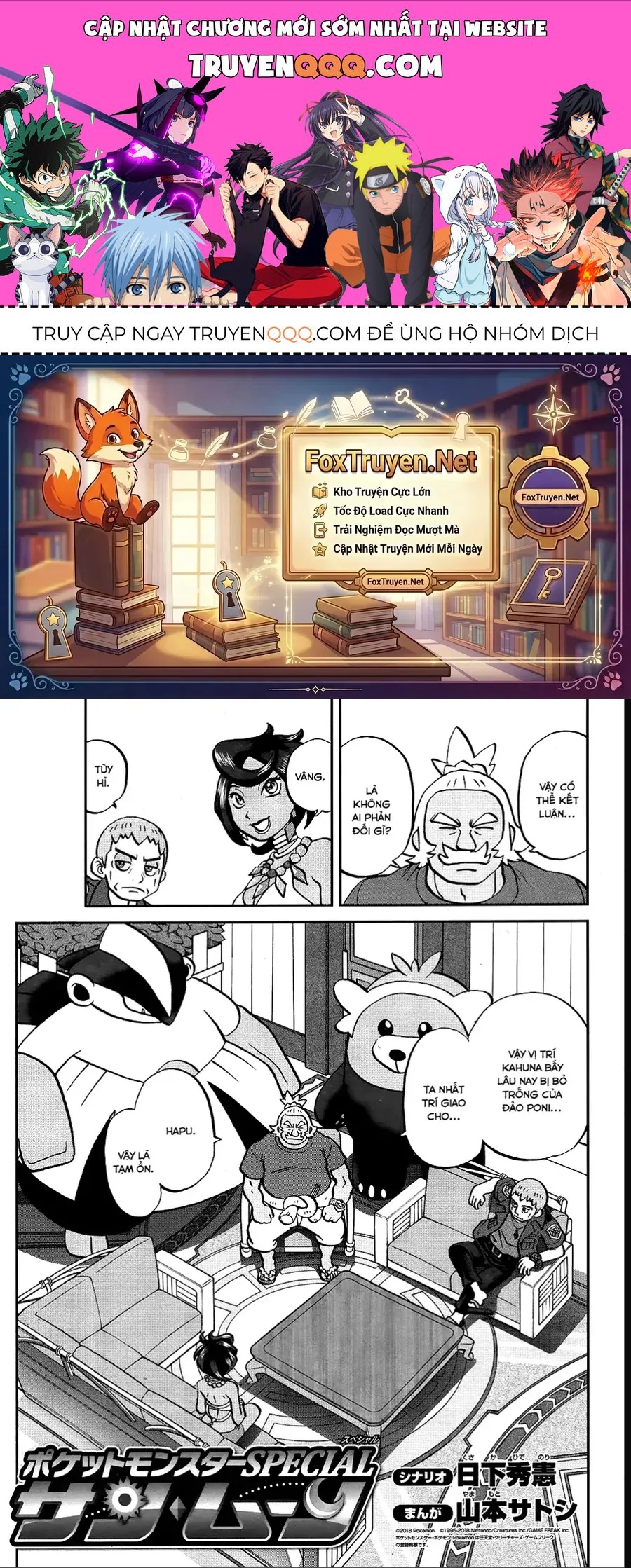 Pokemon Special Chapter 638 - 1