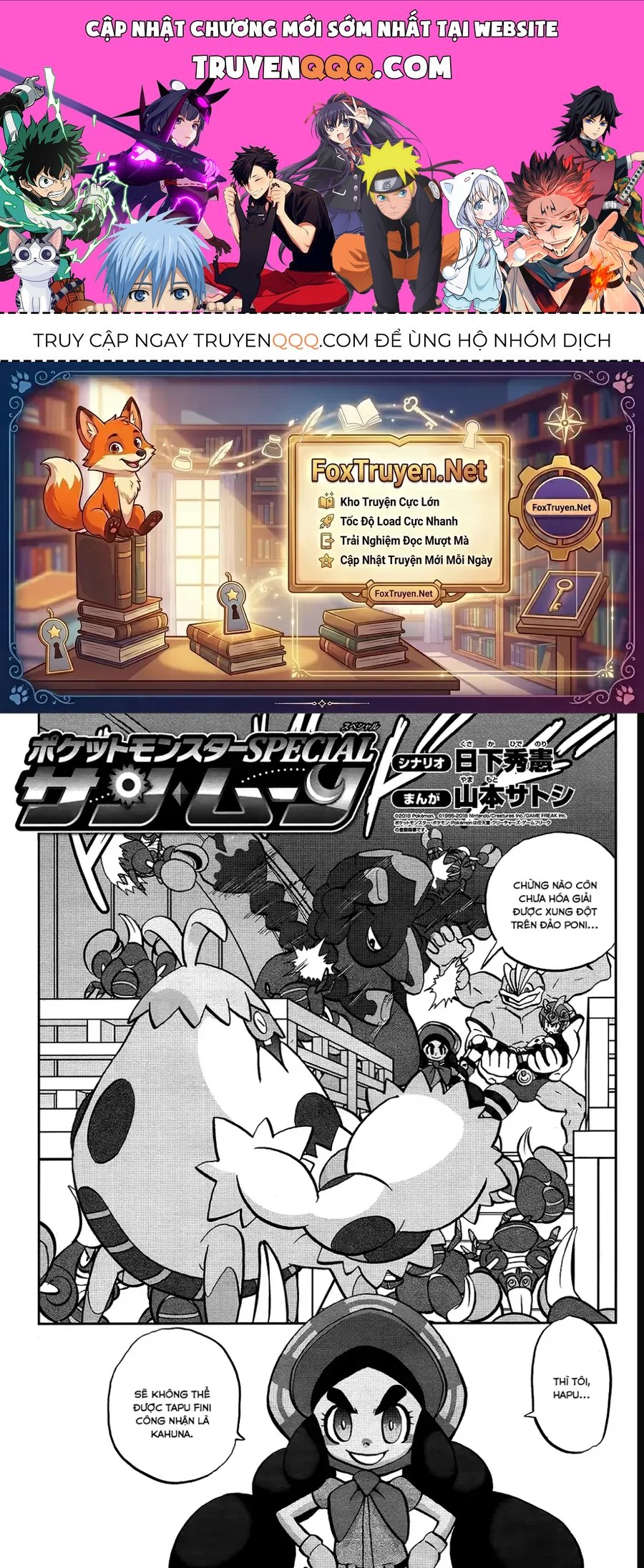 Pokemon Special Chapter 639 - 1