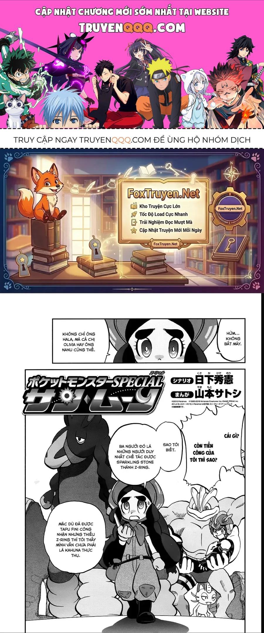 Pokemon Special Chapter 640 - 1